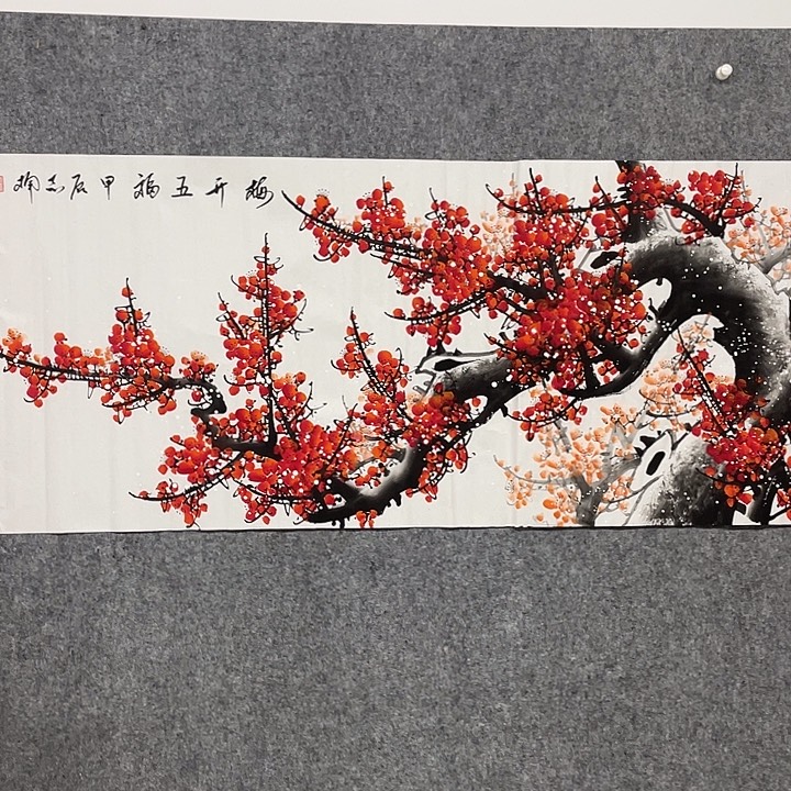 国画梅开五福霍志楠老师手绘