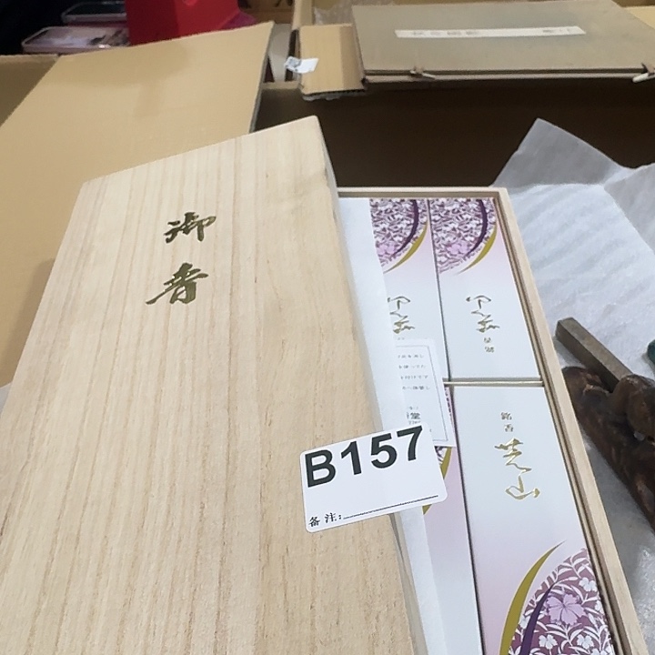 溜****中古商品中古餐具厨具
