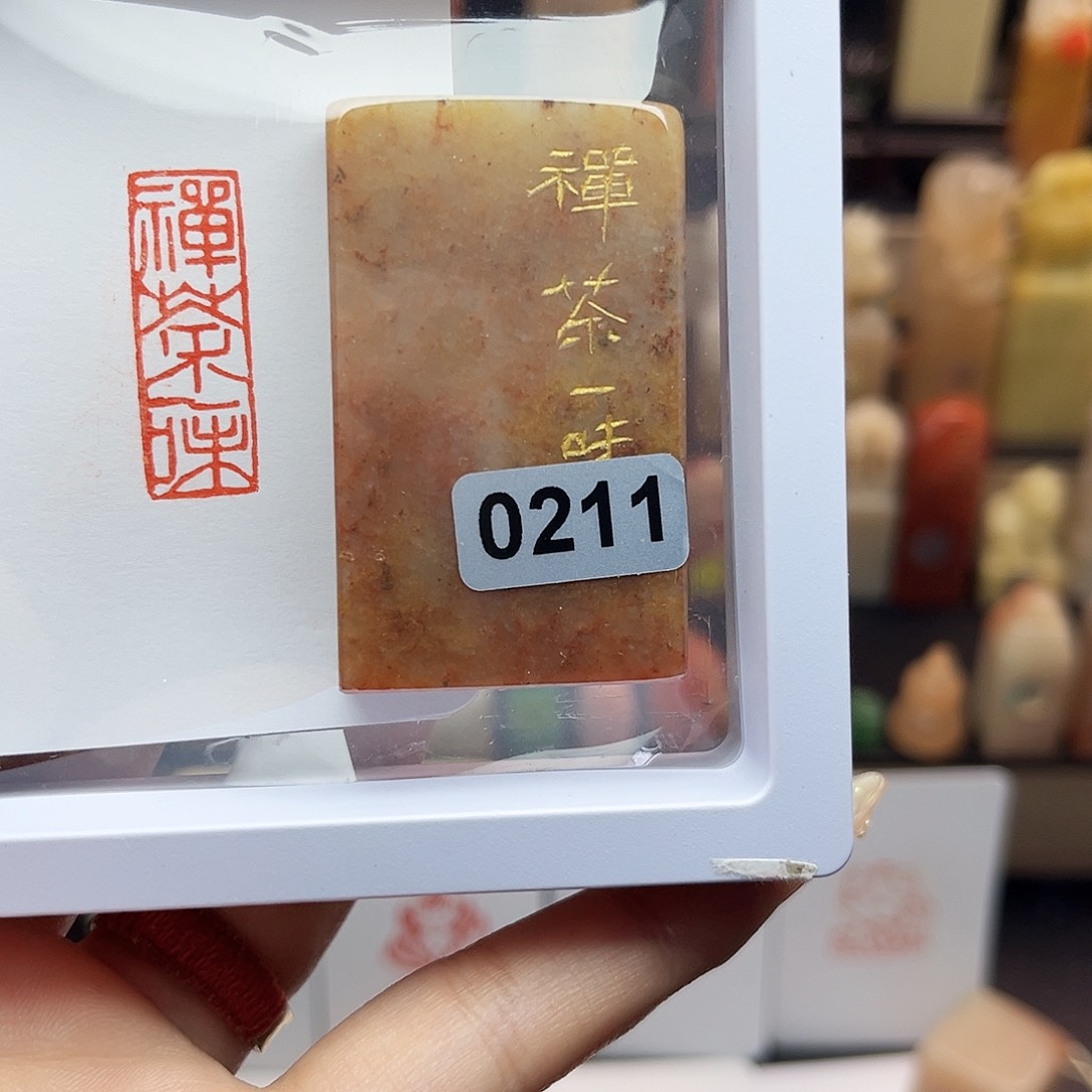 寿山石印石禅茶一味1×3