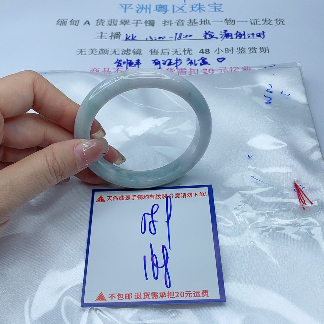 翡翠手镯未镶嵌翡翠