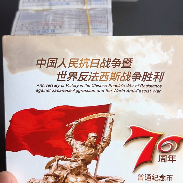 其他普通金属点一NL51090001