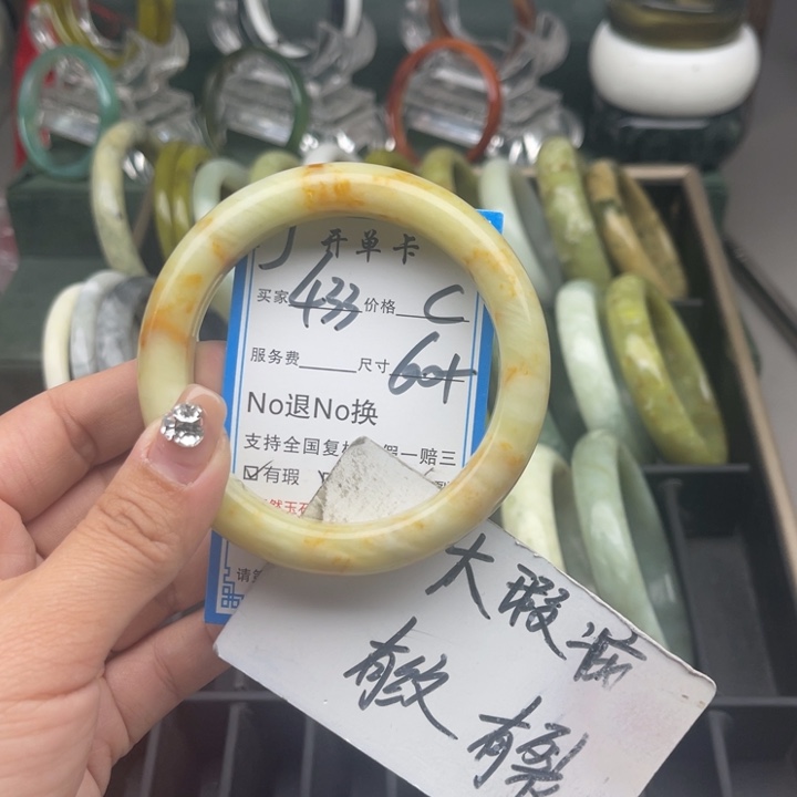 蛇纹石玉未镶嵌手镯