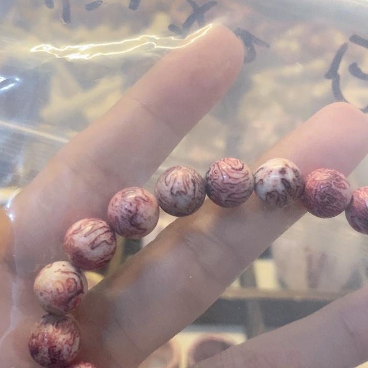 三界珠好看好看好玩