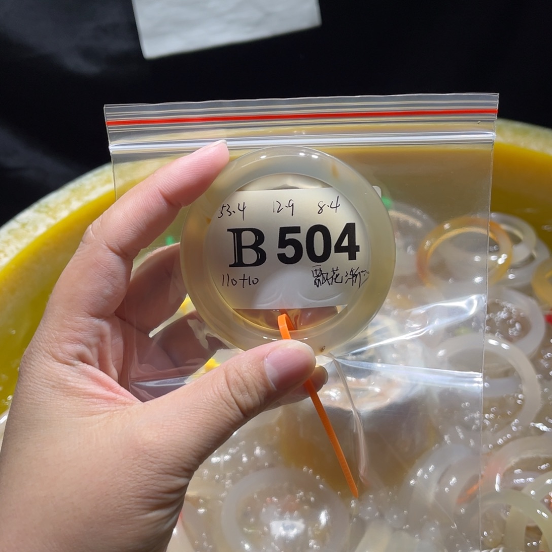 @***楠玛瑙/玉髓未镶嵌手镯