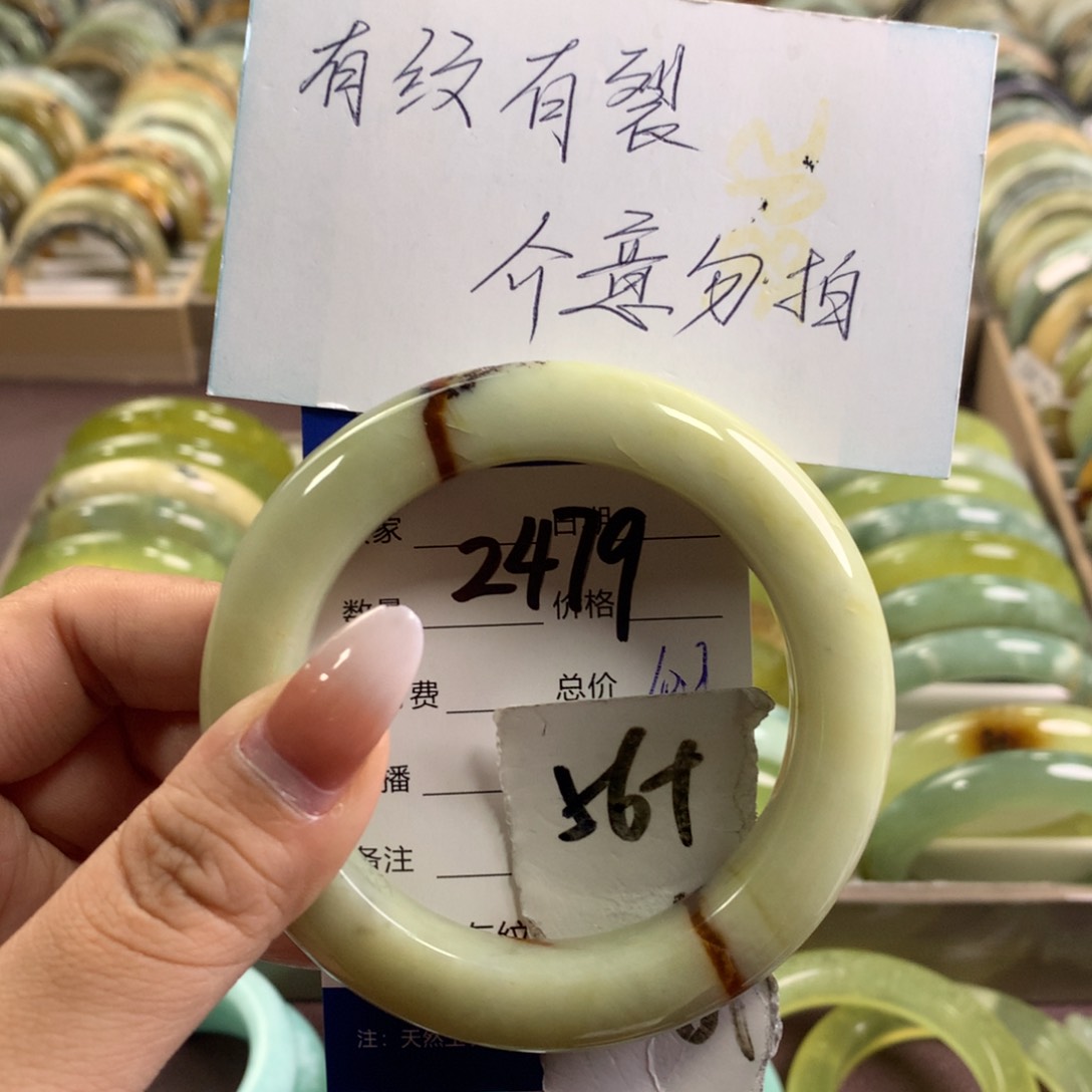 蛇纹石玉未镶嵌手镯2479