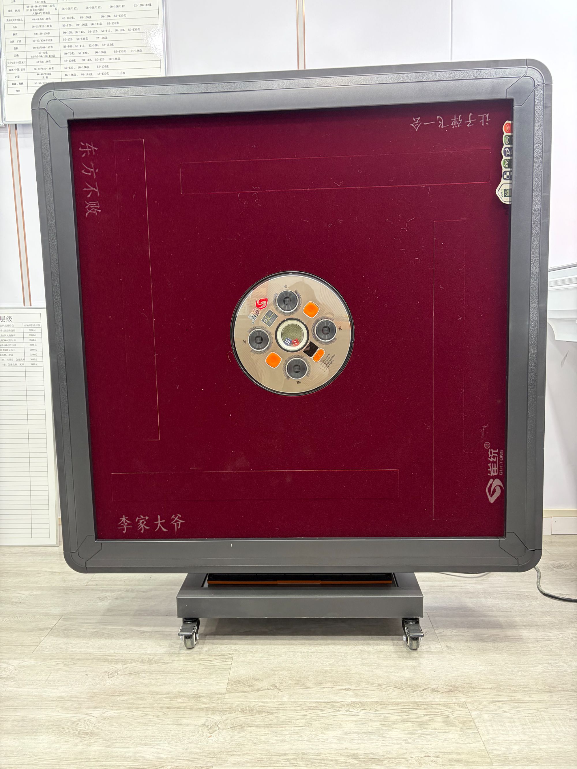 雀统2025新款双折叠防侧翻一体机全新麻将机全自动