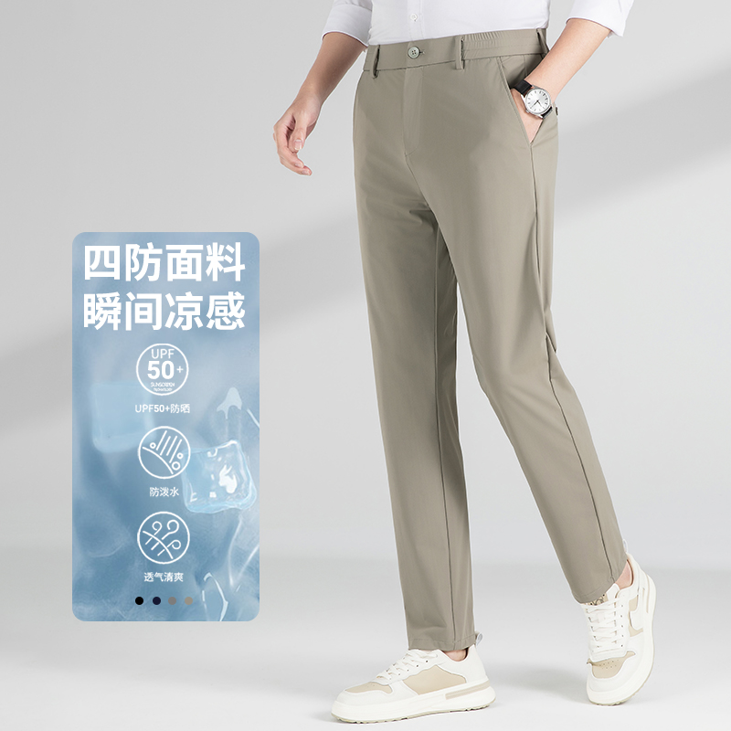 NN008男士冰丝裤夏季裤子高弹力轻松裤直筒休闲裤