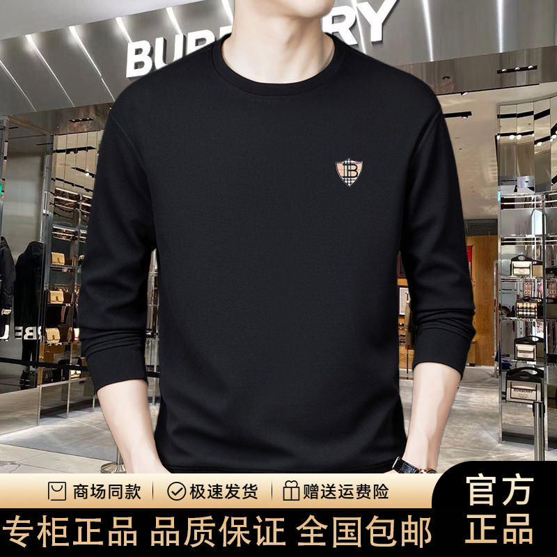 【专柜正品】欧洲轻奢高档春秋季中年男士休闲圆领长袖纯棉卫衣T恤