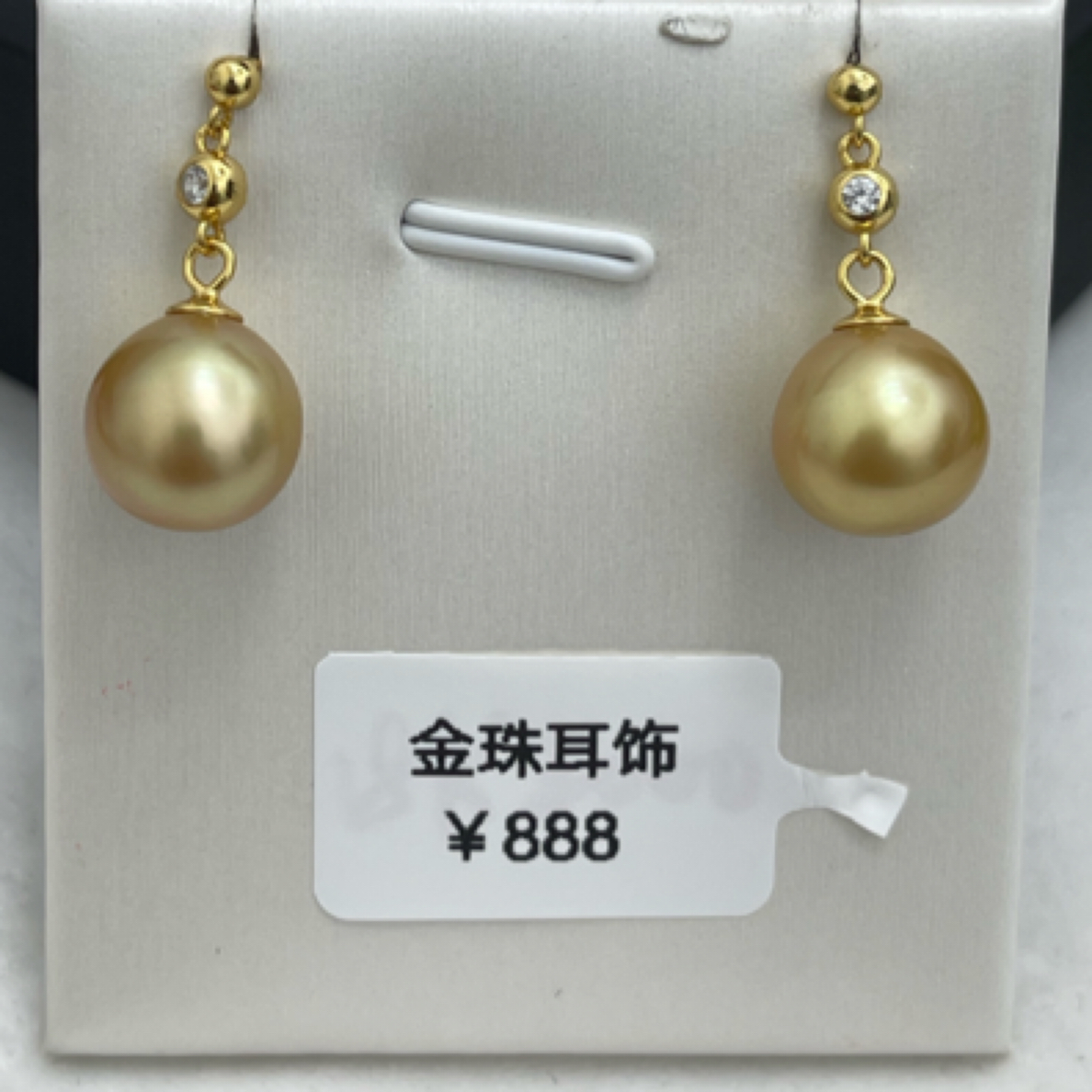 天然海水南洋金珠近正圆中金银耳饰优惠款