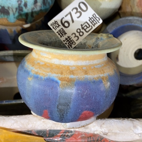 罐6730 微瑕38包邮景德镇陶瓷