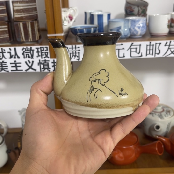 紫砂满28包邮 默认微瑕 不退不换25