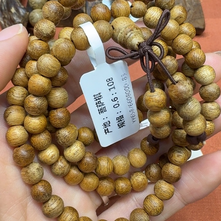 沉香沉香碎屑馨安居沉香8888888