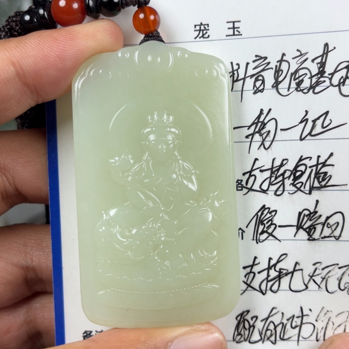 【闪购商品】和田玉挂件未镶嵌