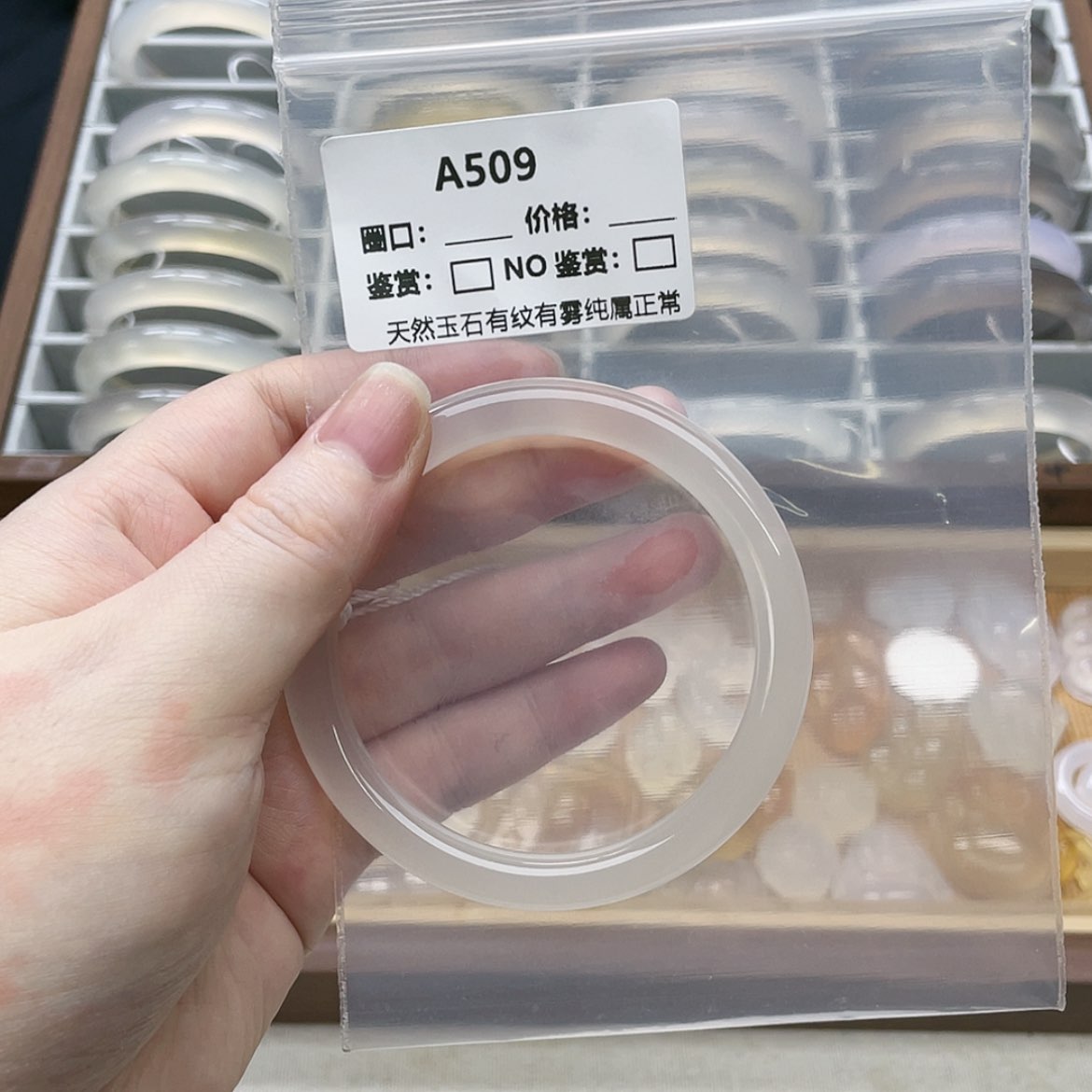 【闪购商品】玛瑙/玉髓手镯未镶嵌