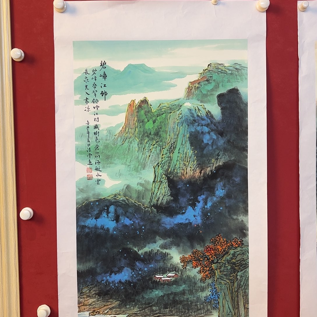 横款精品书画作品