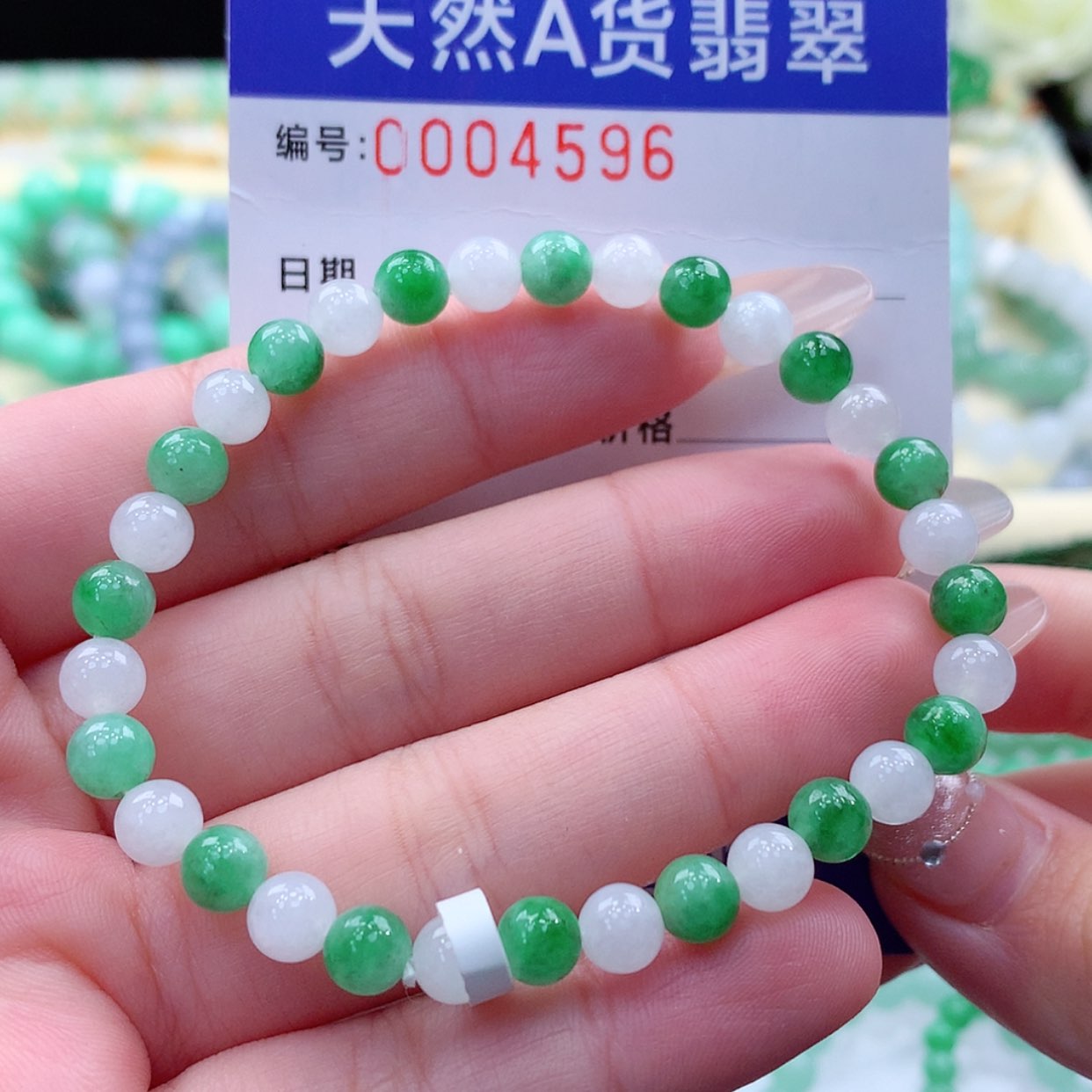 【闪购商品】翡翠颈饰未镶嵌缅甸天然a货翡翠