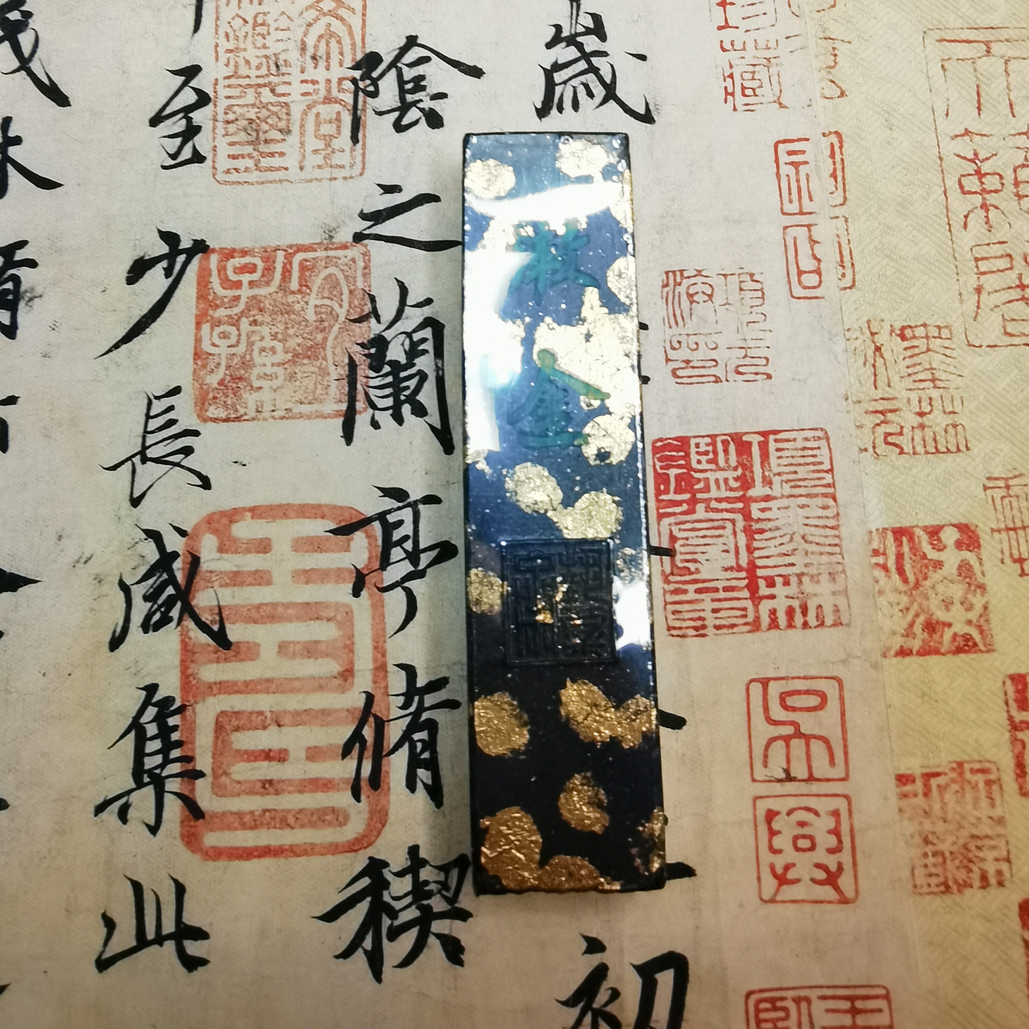 上海墨厂曹素功七八十年代老墨洒金漱金一两 翻盖盒装 已塑封