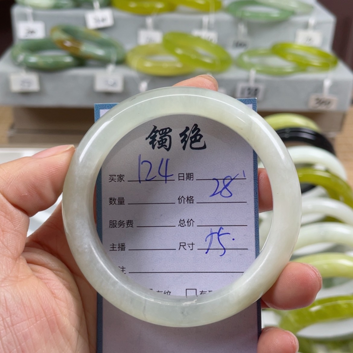 【闪购商品】蛇纹石玉手镯未镶嵌