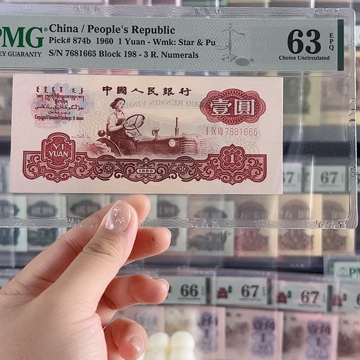 古币拖拉机福利包邮