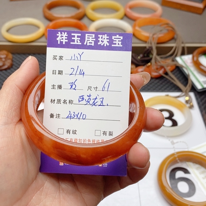 石英质玉（黄龙玉）手镯未镶嵌小*