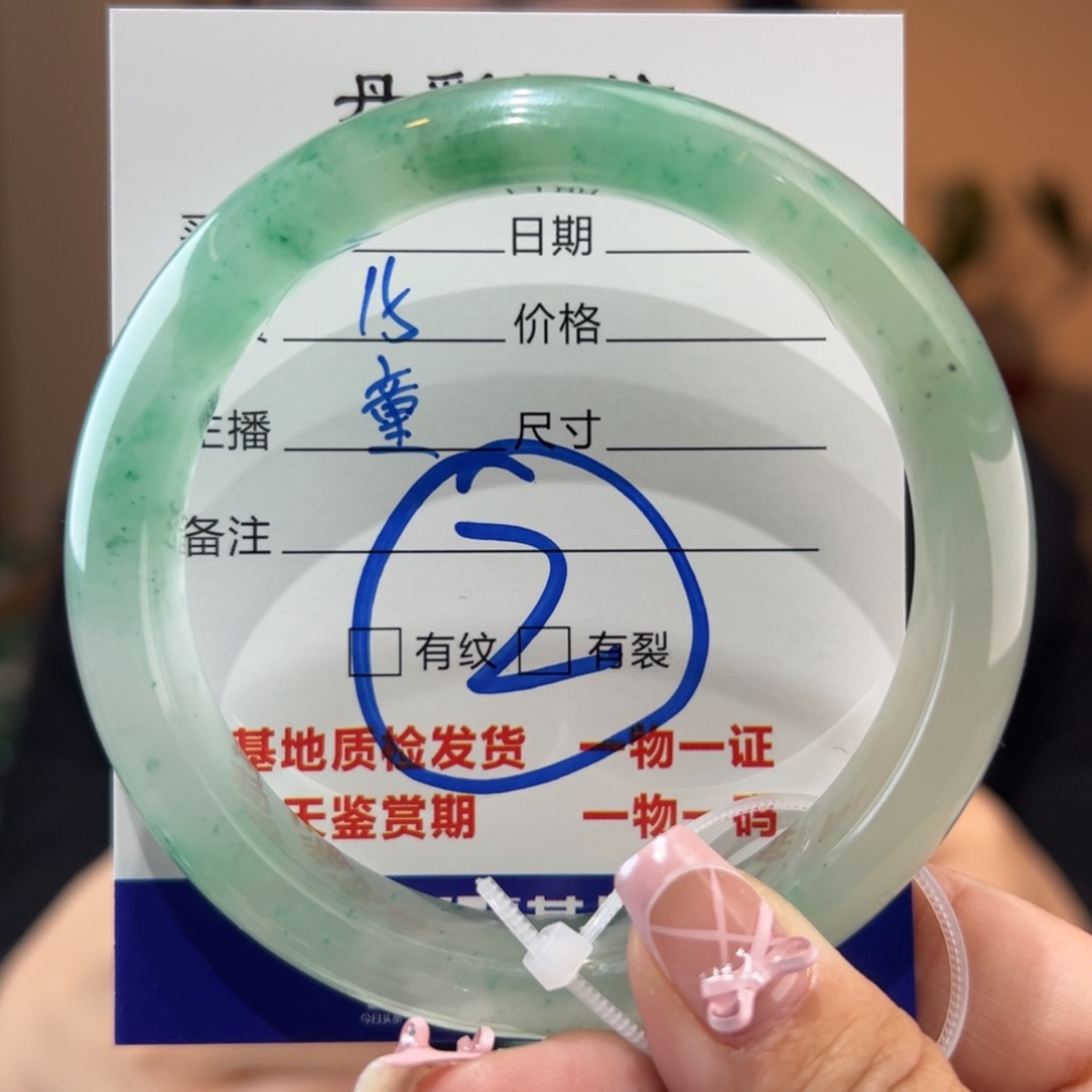石英质玉手镯未镶嵌60圈