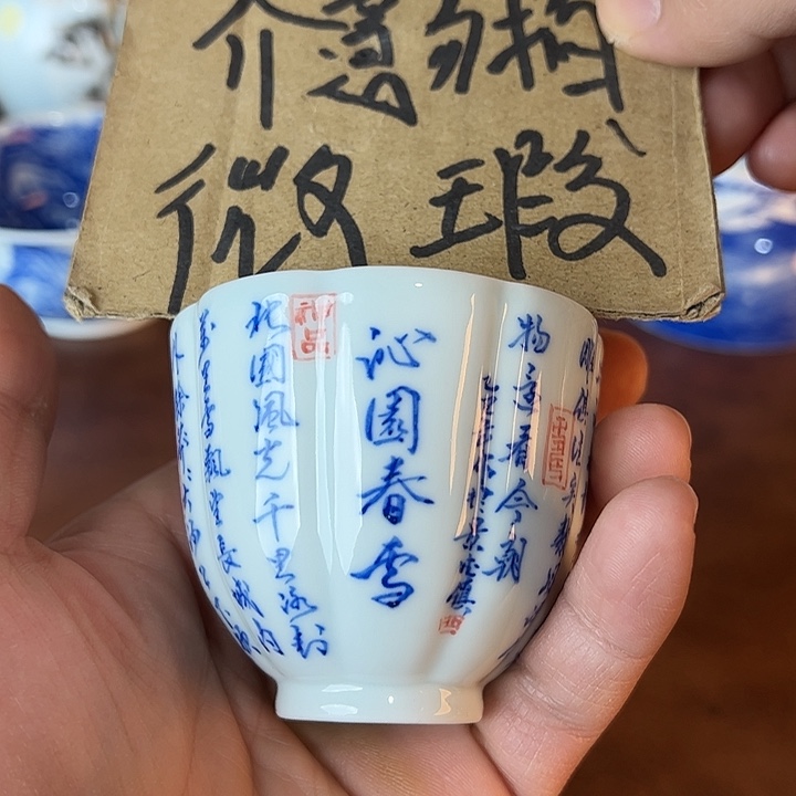 瓷片景德镇全手工手绘陶瓷