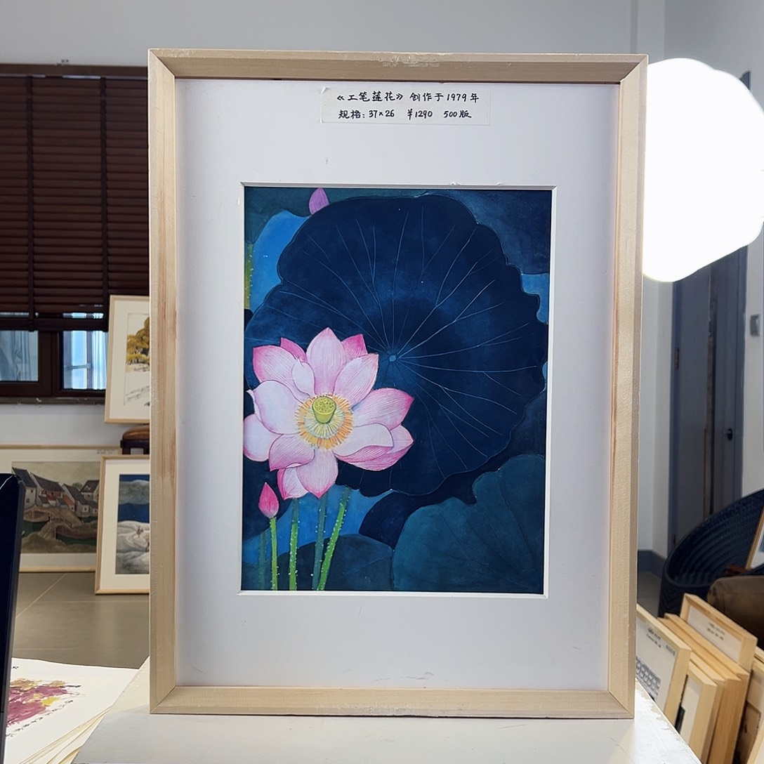 版画亲签限量版画