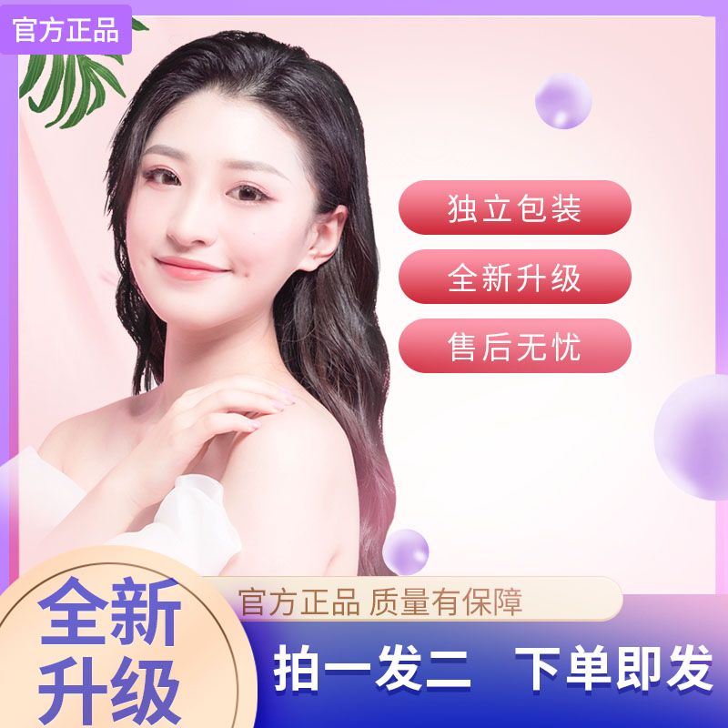 形象美丽提升日用套装美妆工具男女美丽通用美容便携