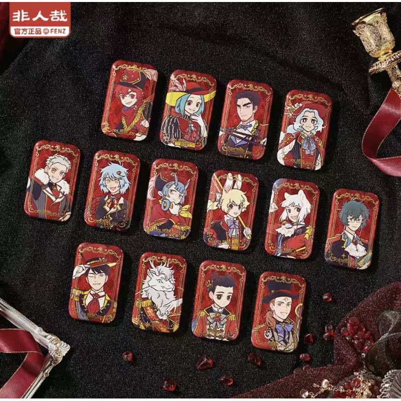【拆卡】《非人哉》盛装舞步周边徽章盲盒 系列