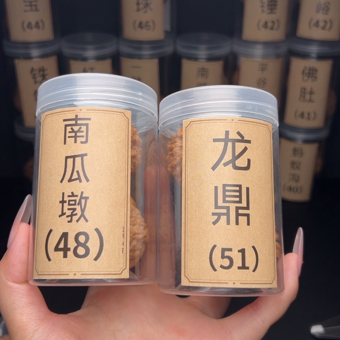 戒***壹吊坠文玩核桃南瓜龙鼎