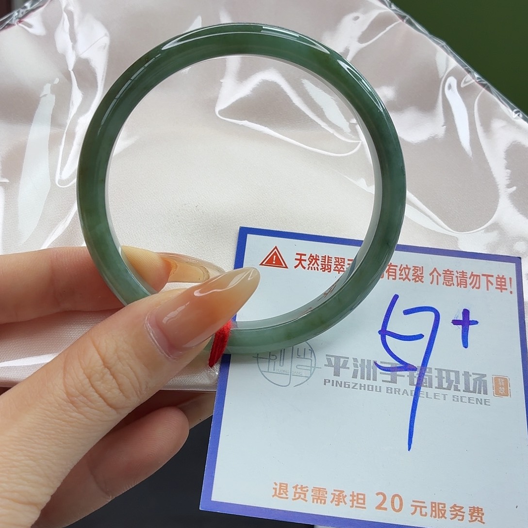 翡翠未镶嵌手镯1111