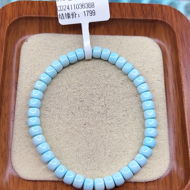 绿松石手链未镶嵌