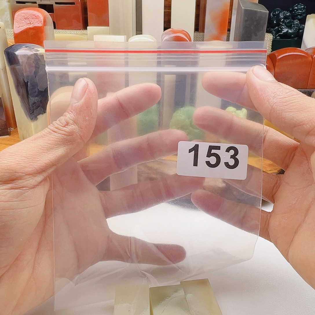 是****老挝石老挝精品153