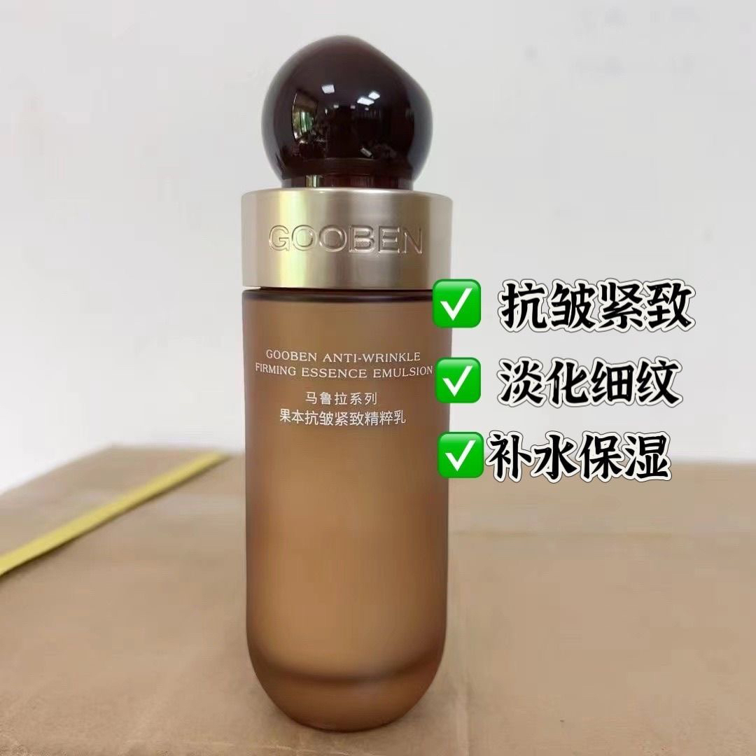 果本马鲁拉抗皱紧致乳液100g乳液