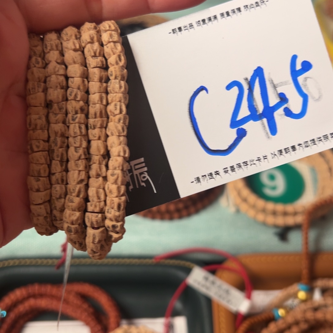 柏香籽/百香籽吊坠