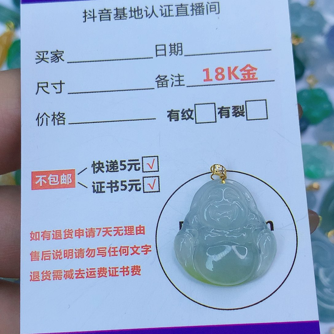 翡翠颈饰18K金镶嵌天然缅甸翡翠a货