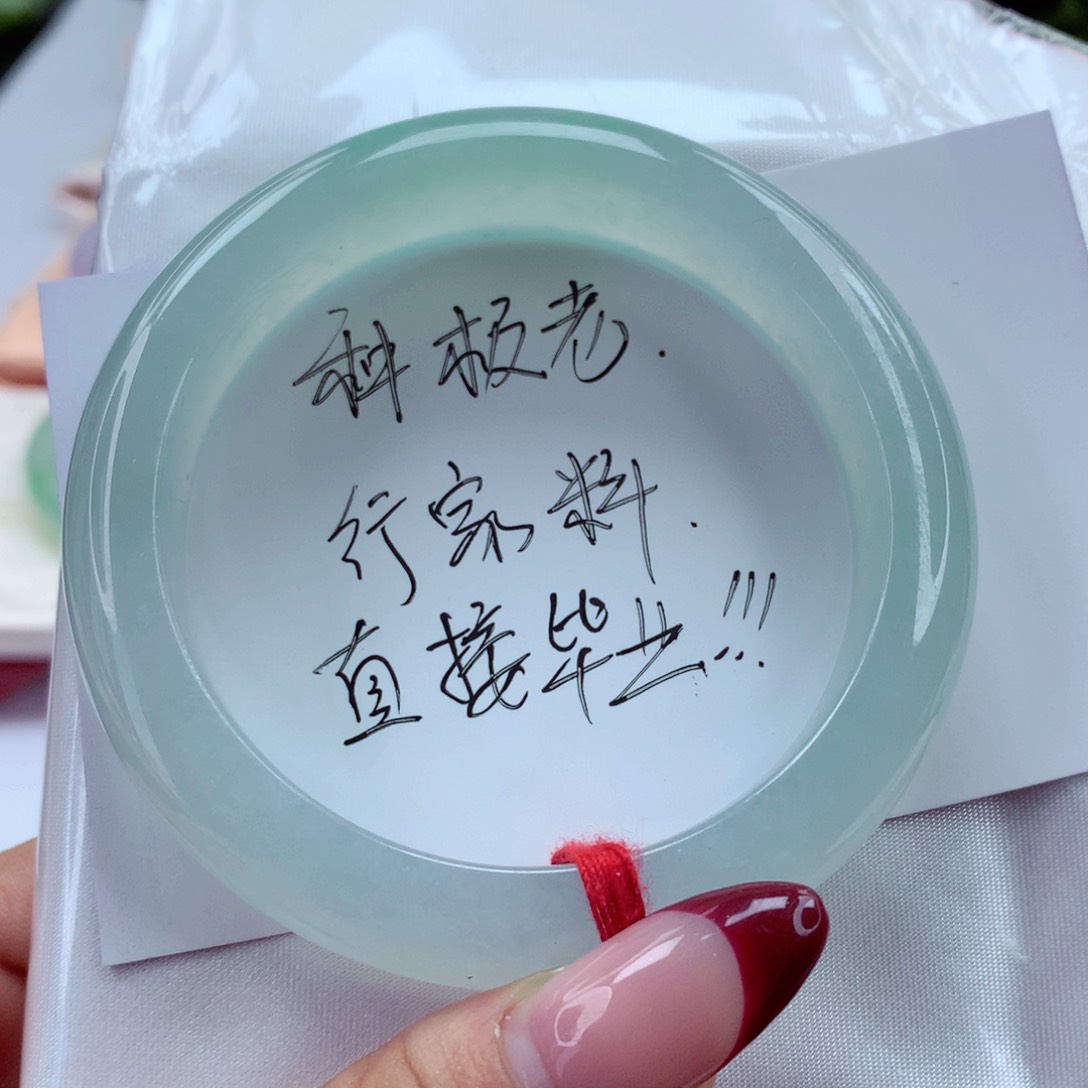 翡翠手镯未镶嵌57.5全条起荧光 不包容 小柒推荐！
