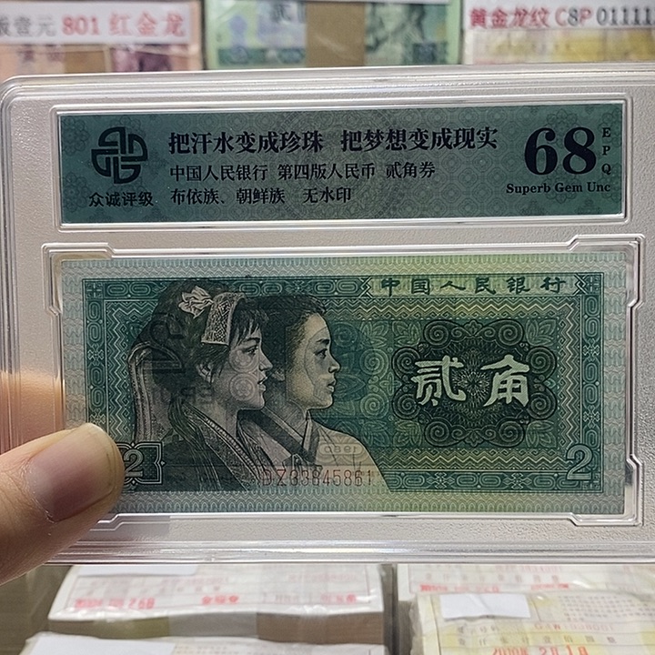 点一三冠原捆Ｆ０Ｑ２５３９９９９一捆