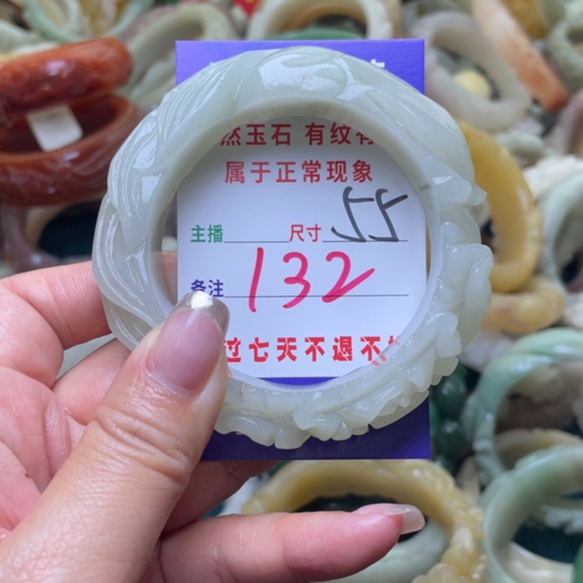 【闪购商品】石英质玉手镯（圆镯）未镶嵌