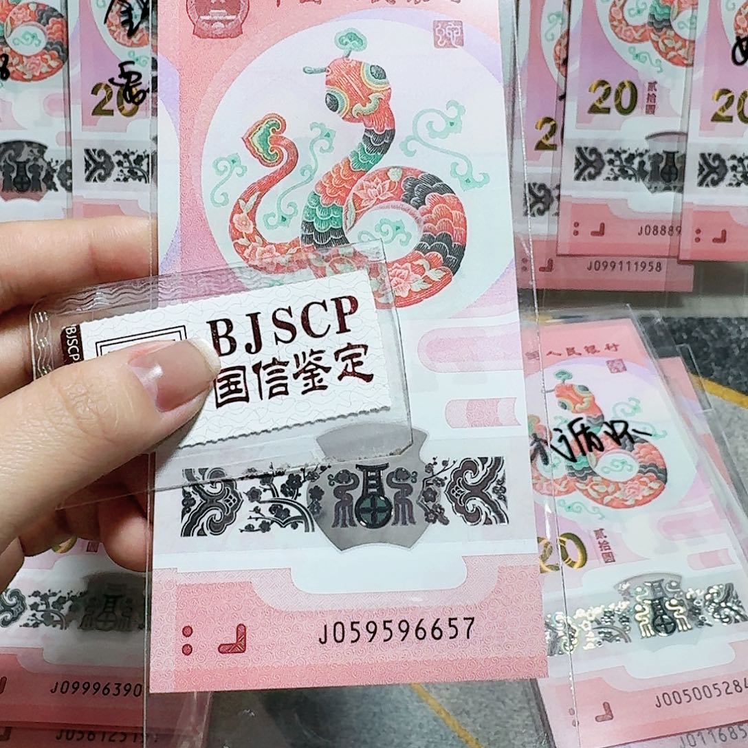 塑料059596657。。。。。。。。。。全大