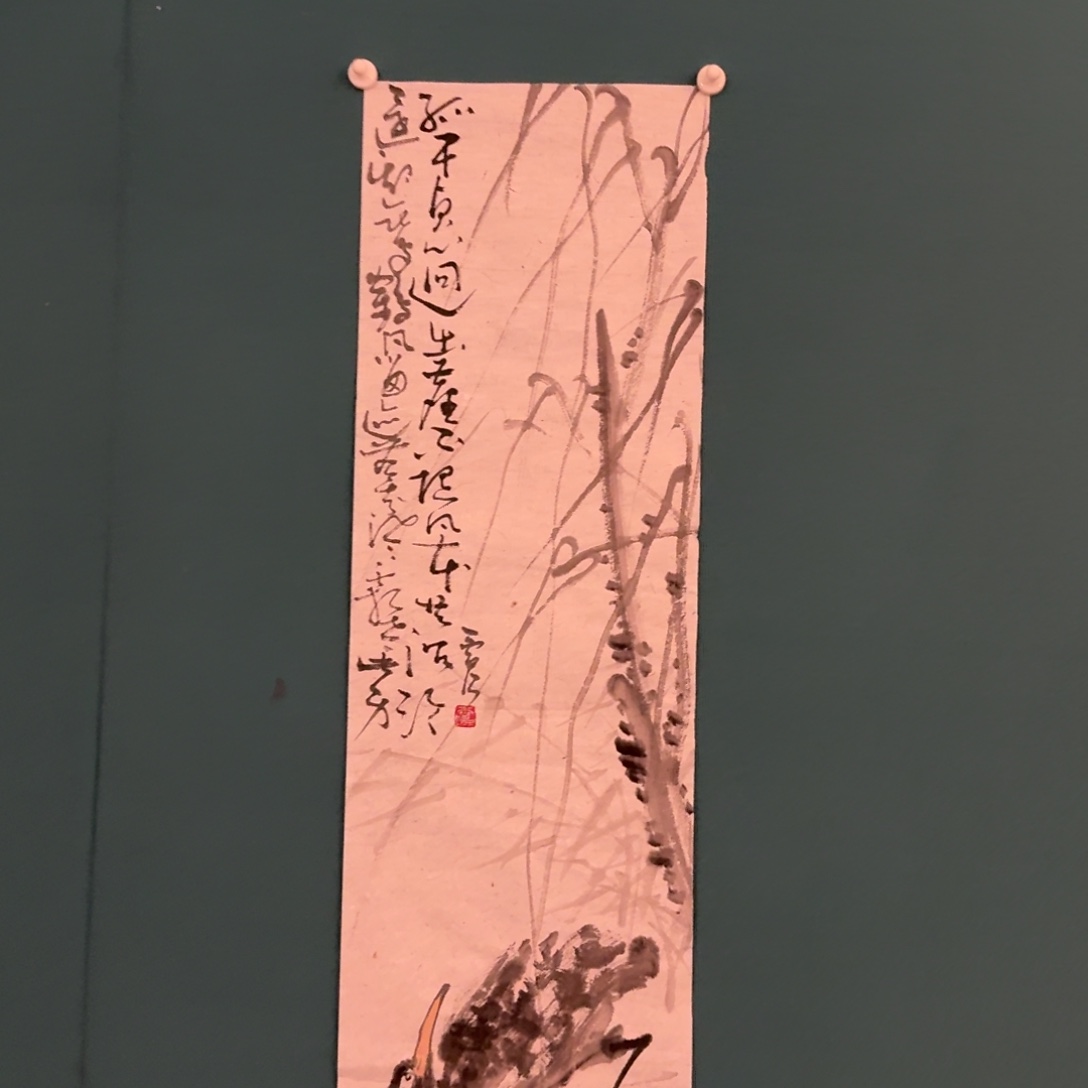 国画雷公老师作品画作