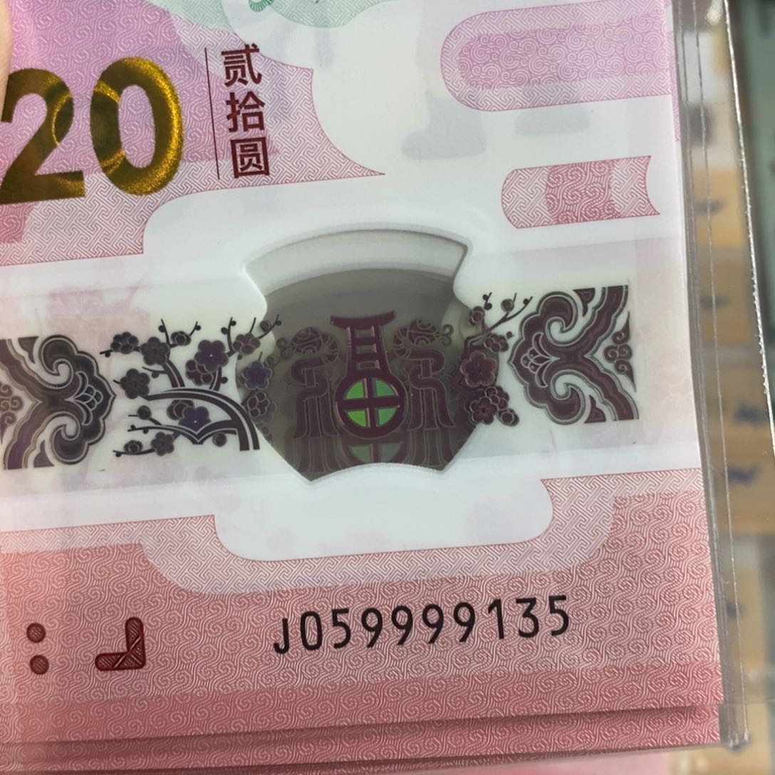 塑料 9135。。。。。。。