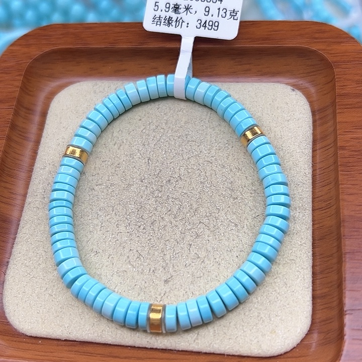 绿松石手链未镶嵌