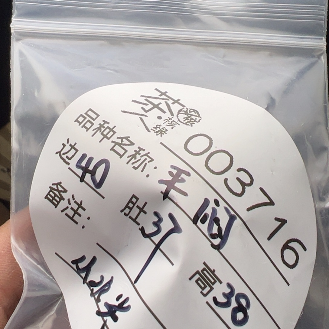 吊坠文玩核桃我们