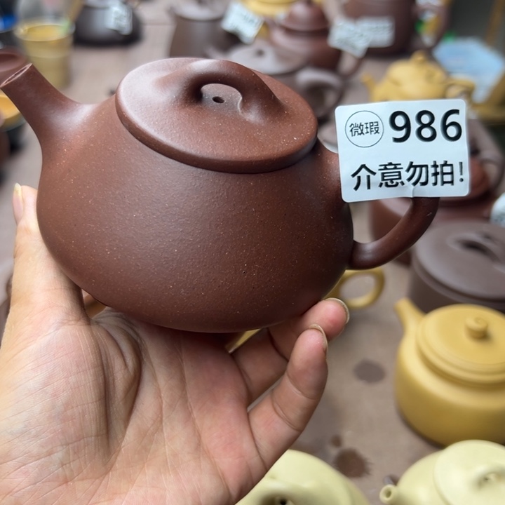 茶壶紫砂底槽清瑕疵220