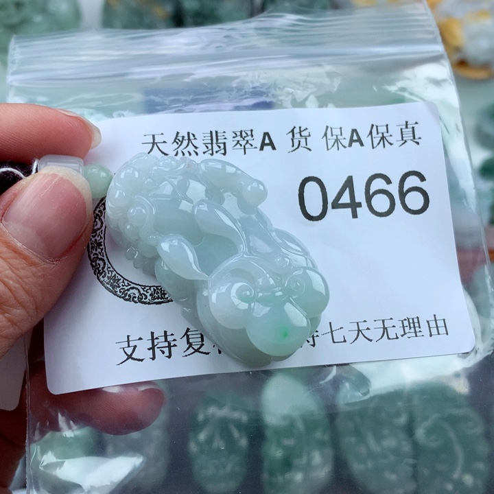 翡翠吊坠(不含链)未镶嵌