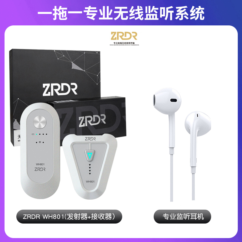 专业唱歌无线腰包耳机唱歌无线腰包耳返舞台耳机运动收音麦克风