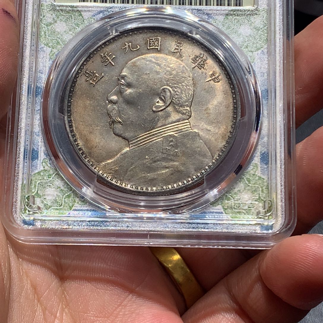 述***堂银老银元UNC92九年精发一枚