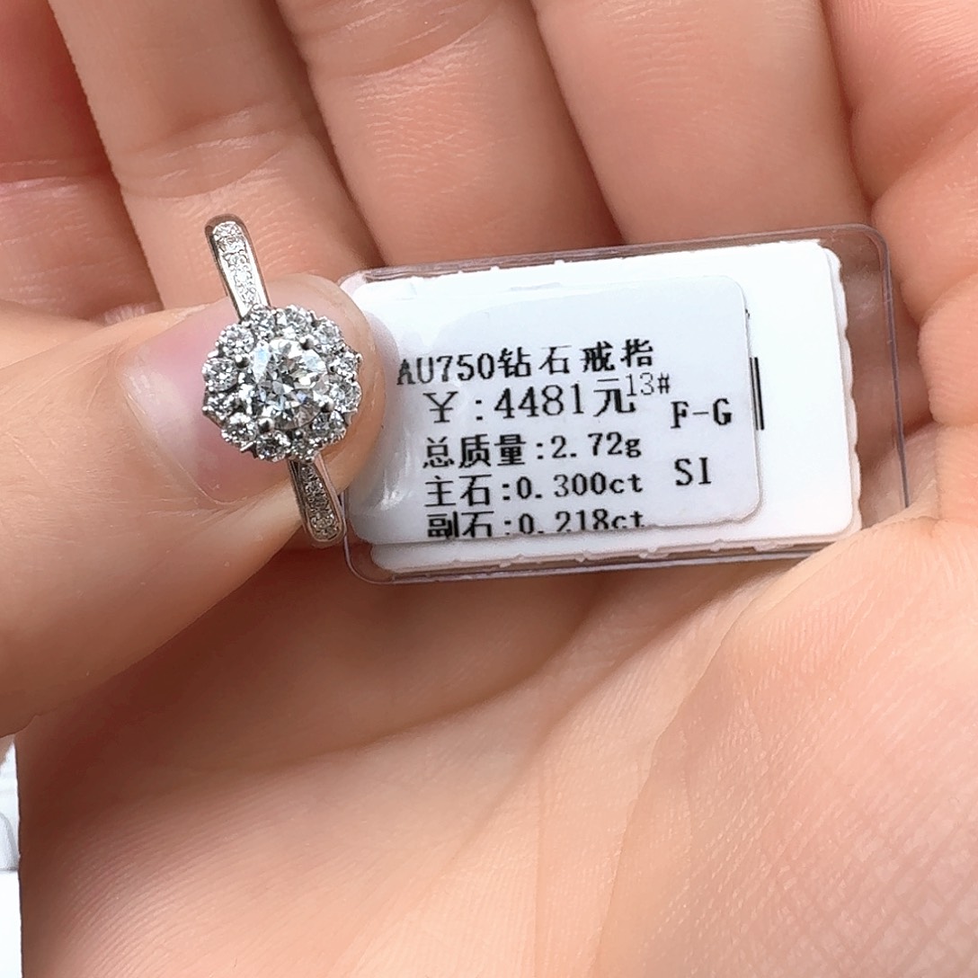 钻石戒指/指环18K金镶嵌