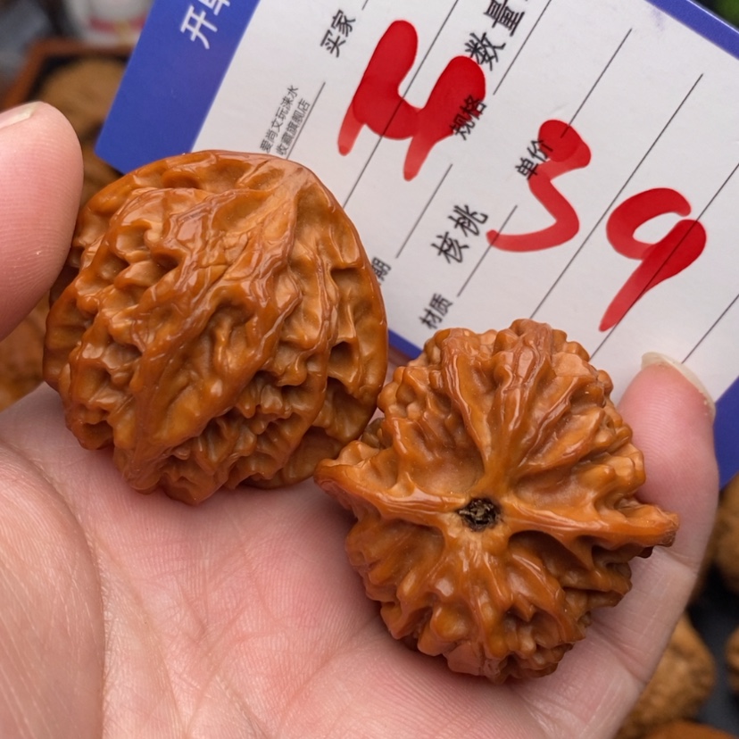 【闪购商品】文玩核桃把件苹果园ooo